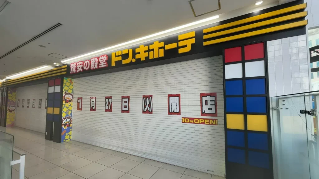 【2026年最新】千葉県ボンボンドロップシール販売店完全ガイド│エリア別入荷傾向・曜日予想・探し方のコツ徹底解説